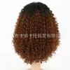 NEWLOOK African small curls Brown women's dyed high-temperature silk headwear factory Direct sales and customization Specification image
